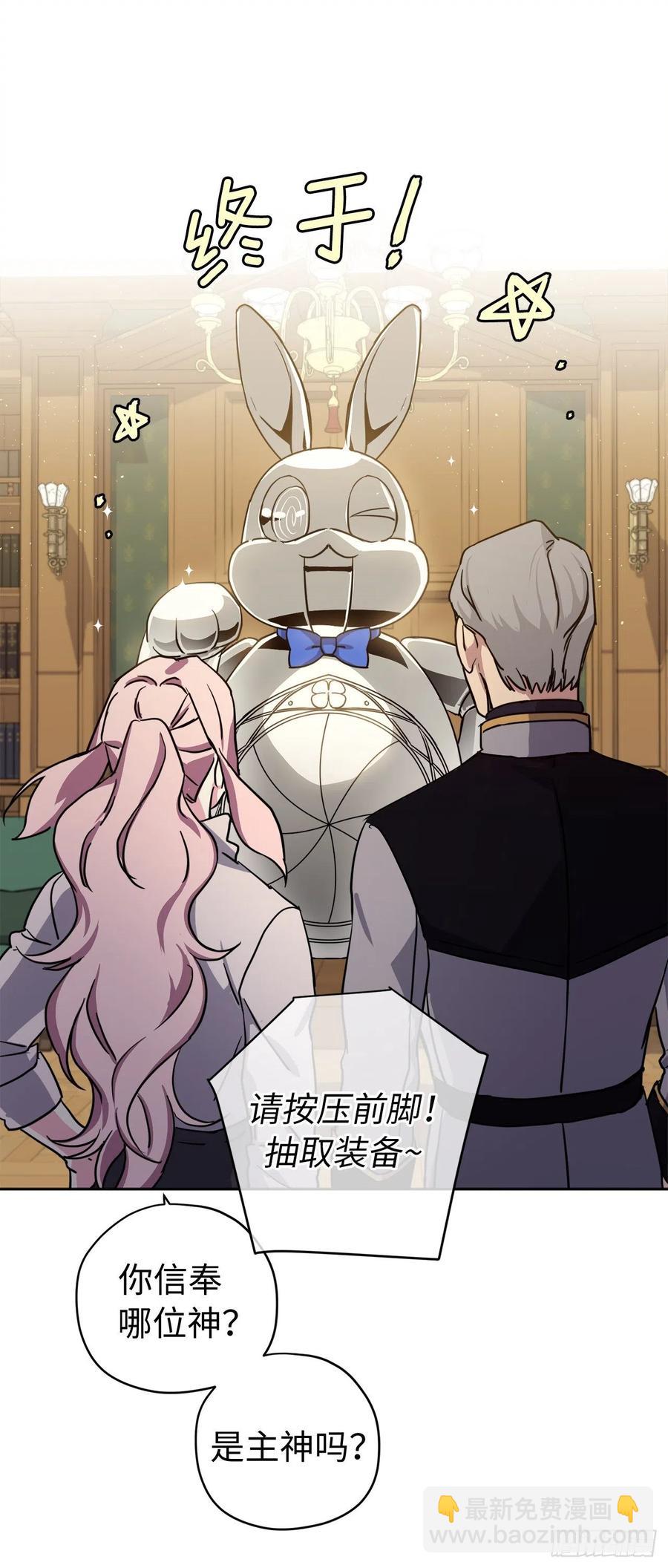 175.时间之神亲赐的恩宠-第181话