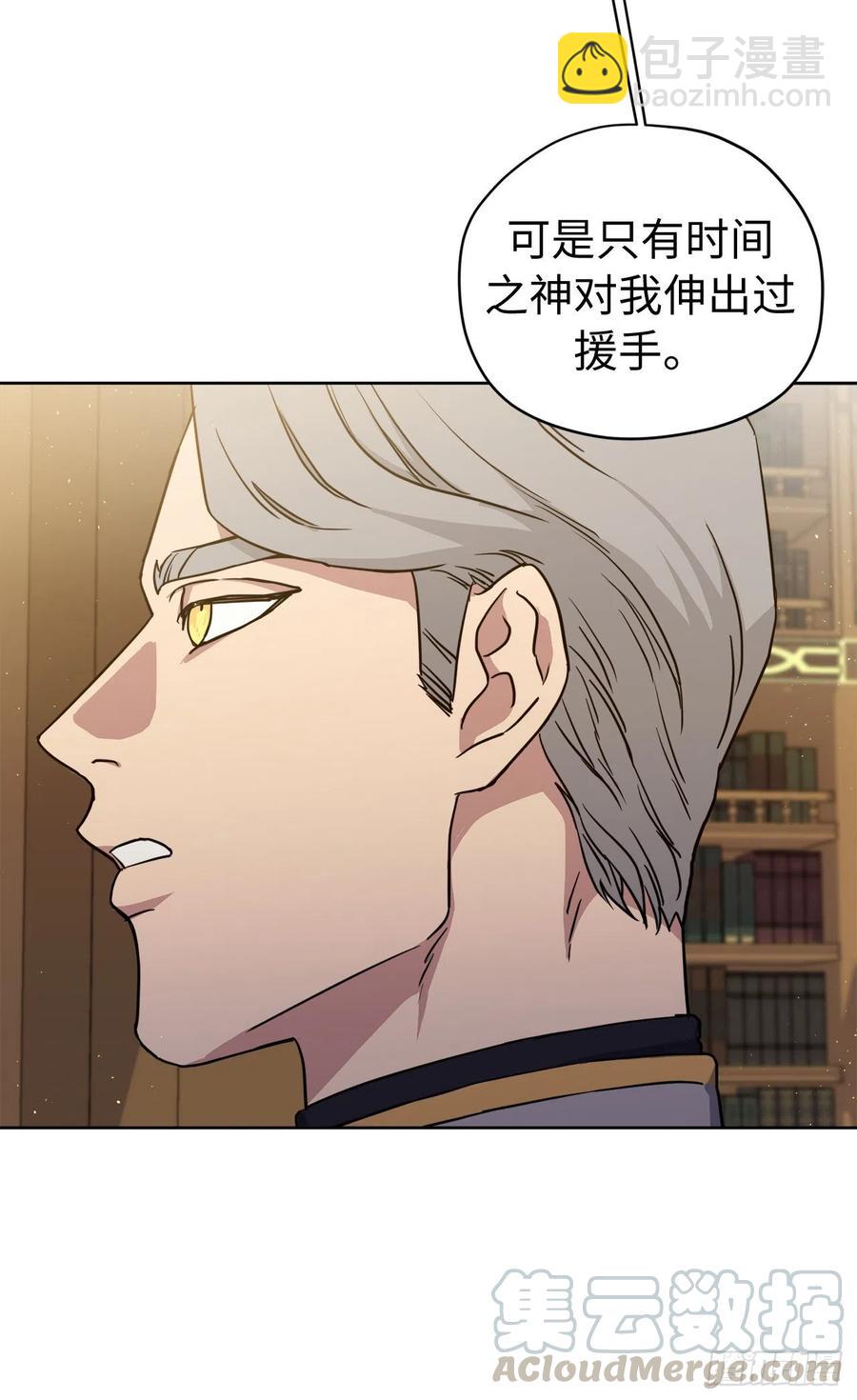 175.时间之神亲赐的恩宠-第181话