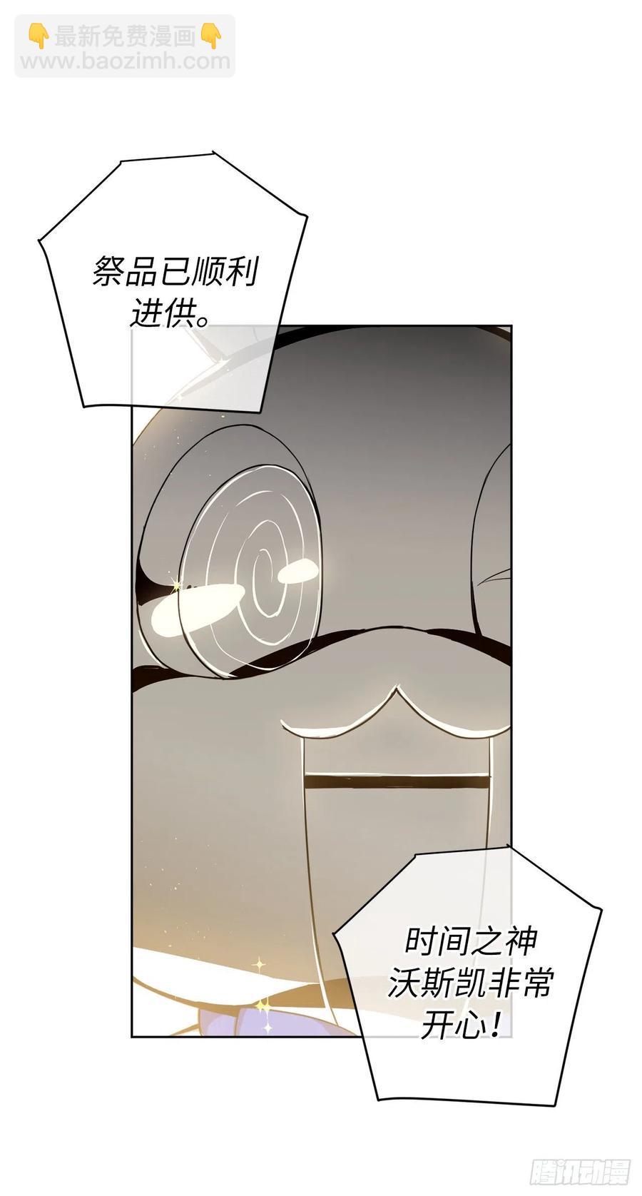 175.时间之神亲赐的恩宠-第181话