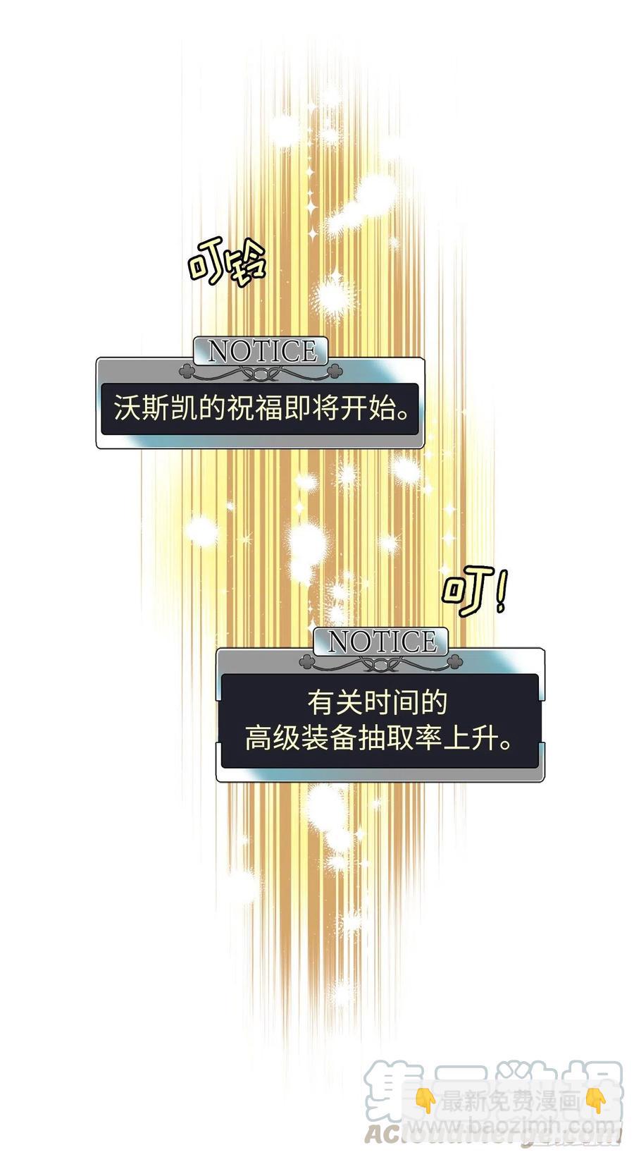 175.时间之神亲赐的恩宠-第181话