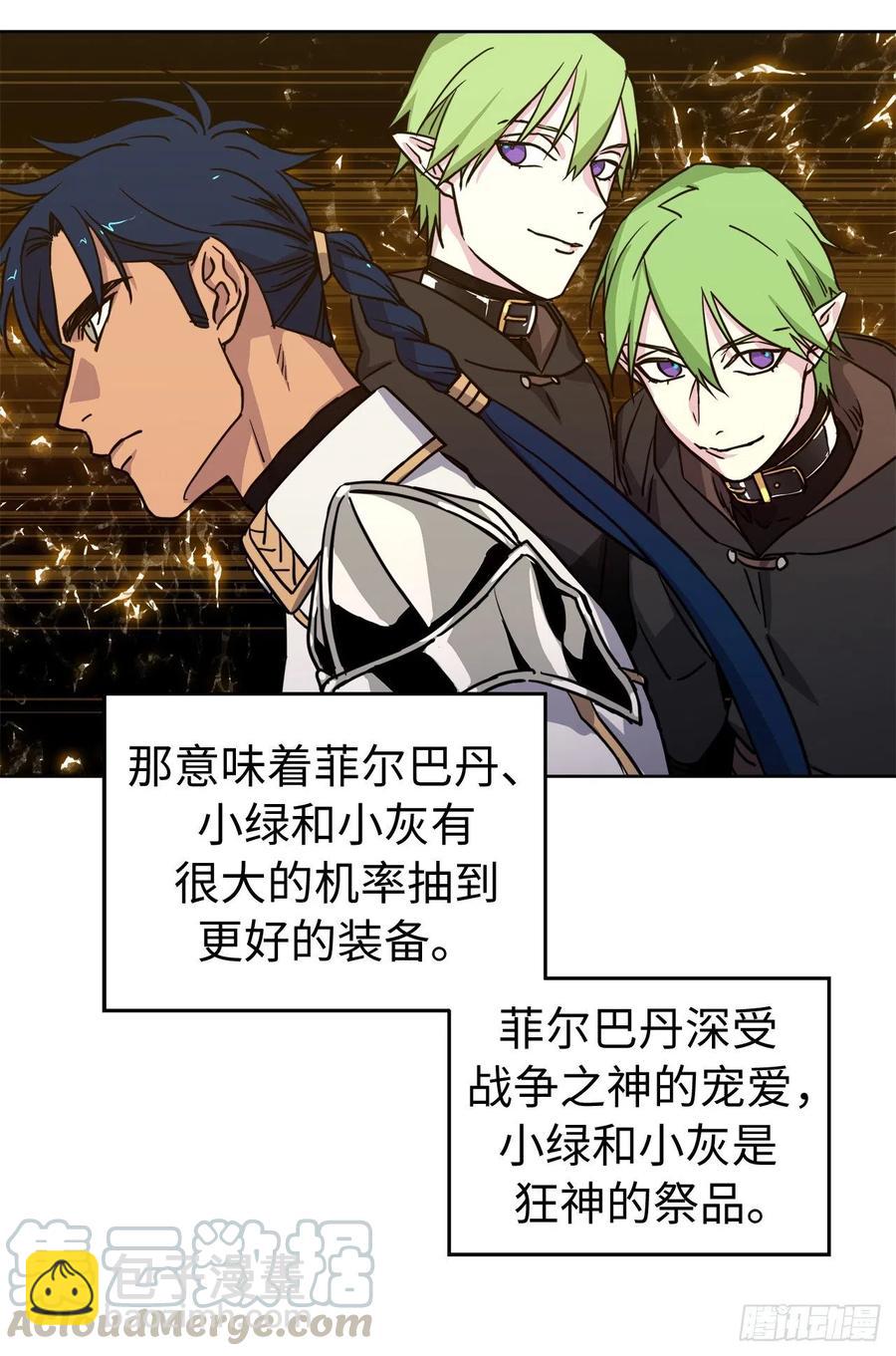 175.时间之神亲赐的恩宠-第181话