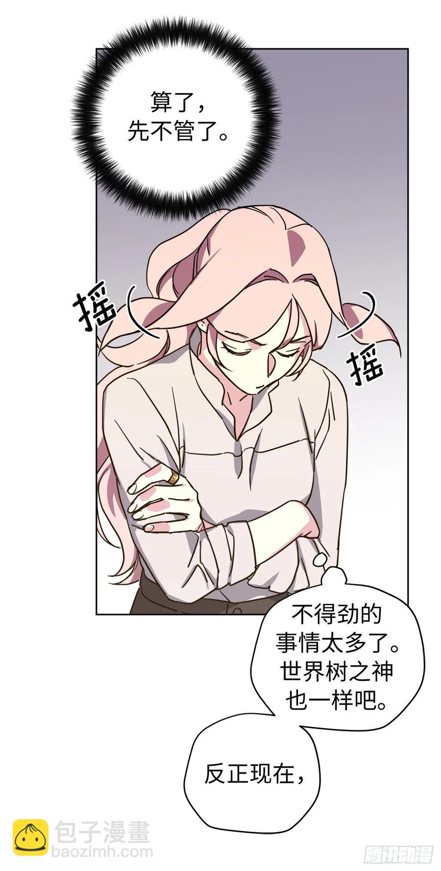 175.时间之神亲赐的恩宠-第181话