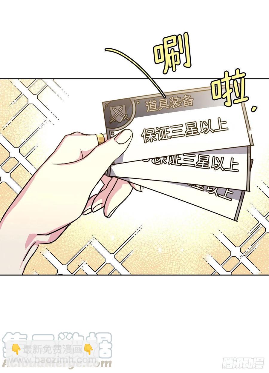 175.时间之神亲赐的恩宠-第181话
