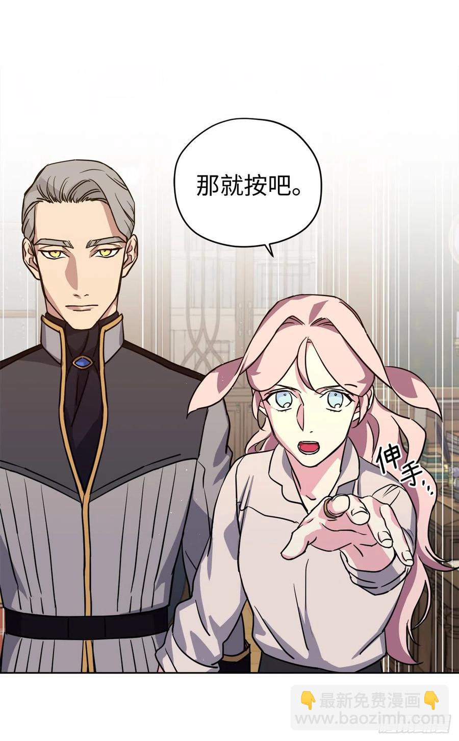 175.时间之神亲赐的恩宠-第181话
