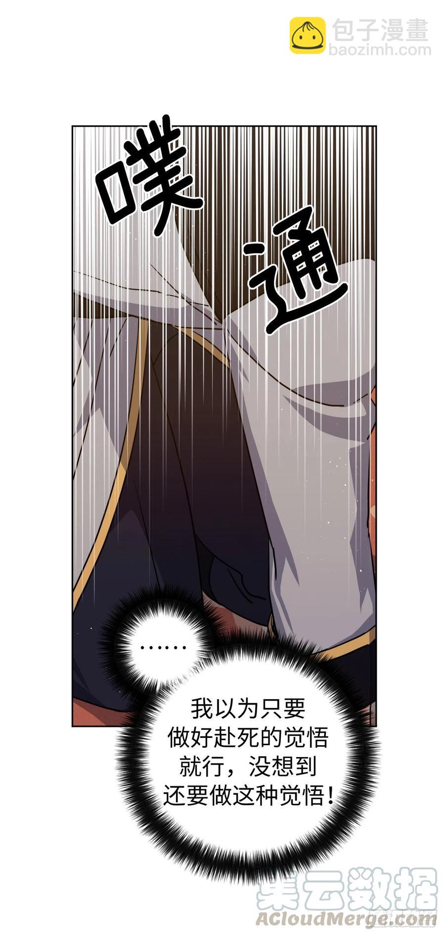175.时间之神亲赐的恩宠-第181话
