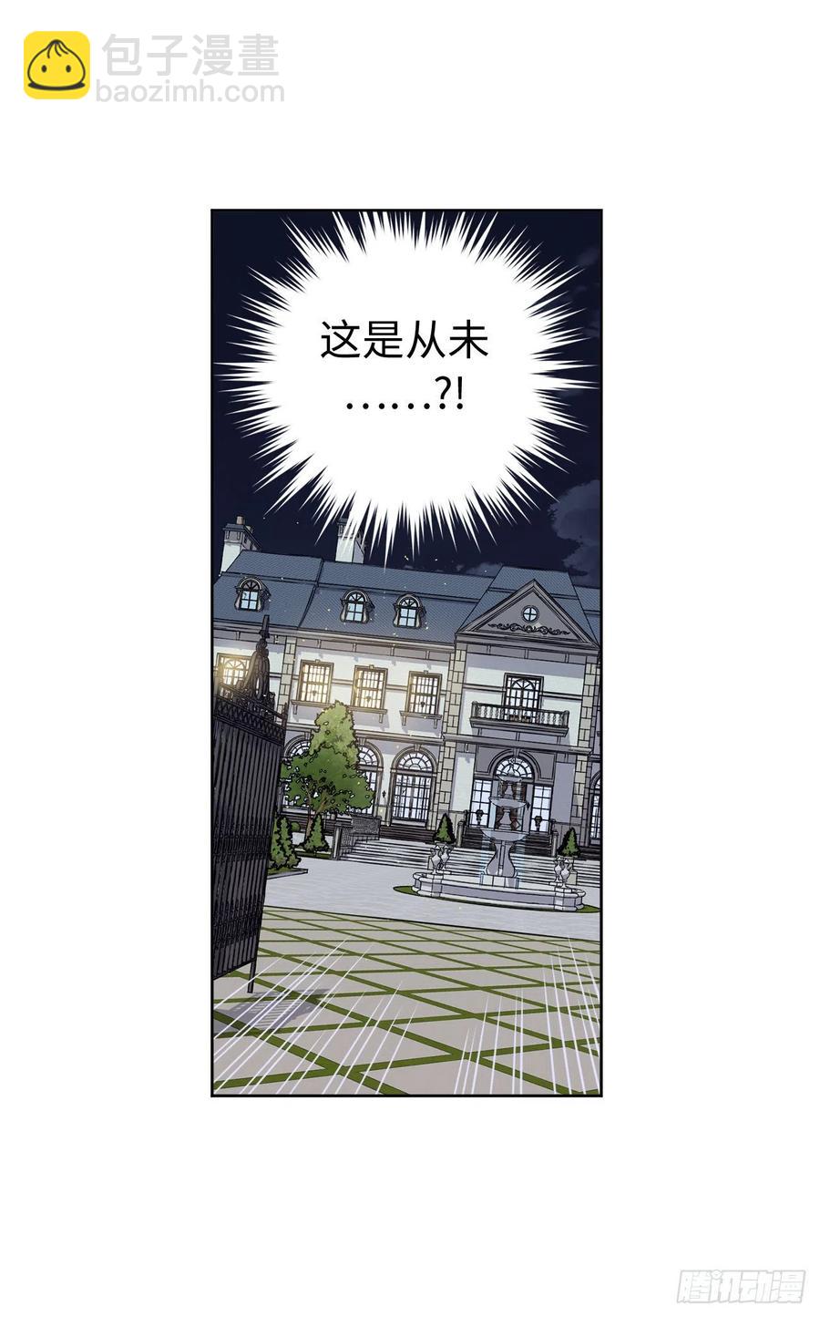 175.时间之神亲赐的恩宠-第181话