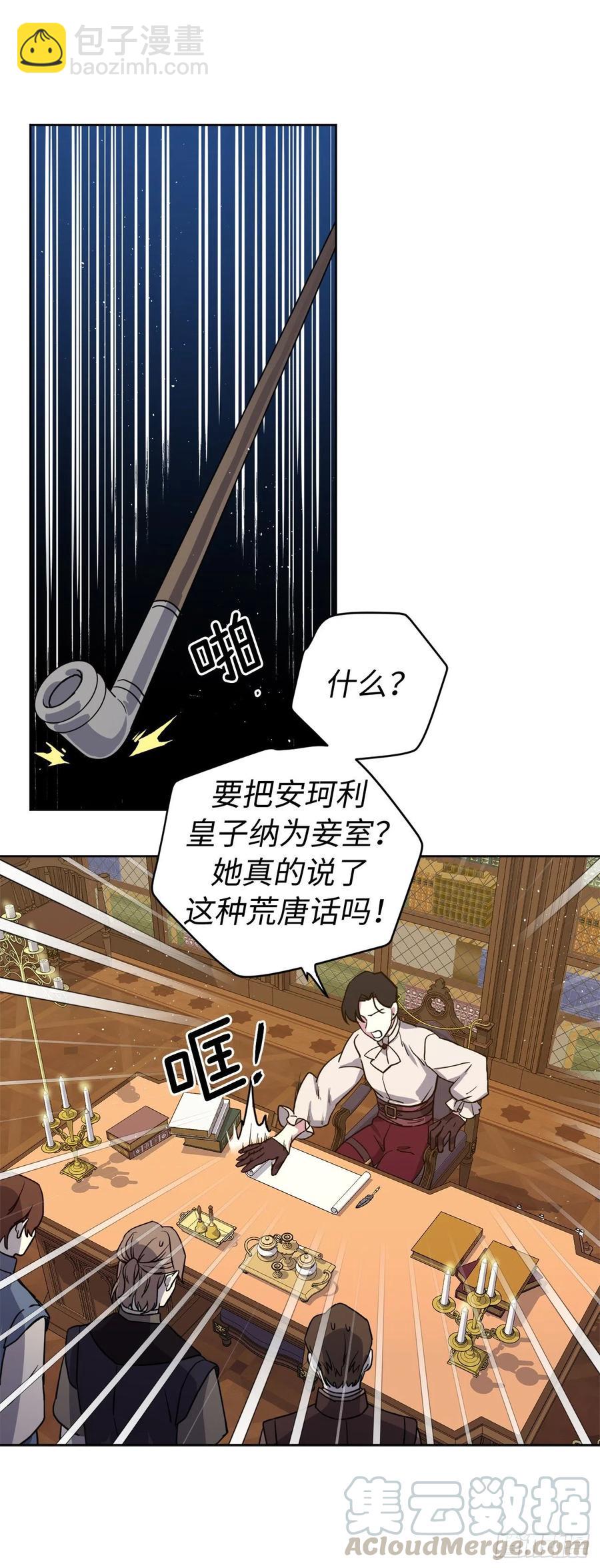 175.时间之神亲赐的恩宠-第181话