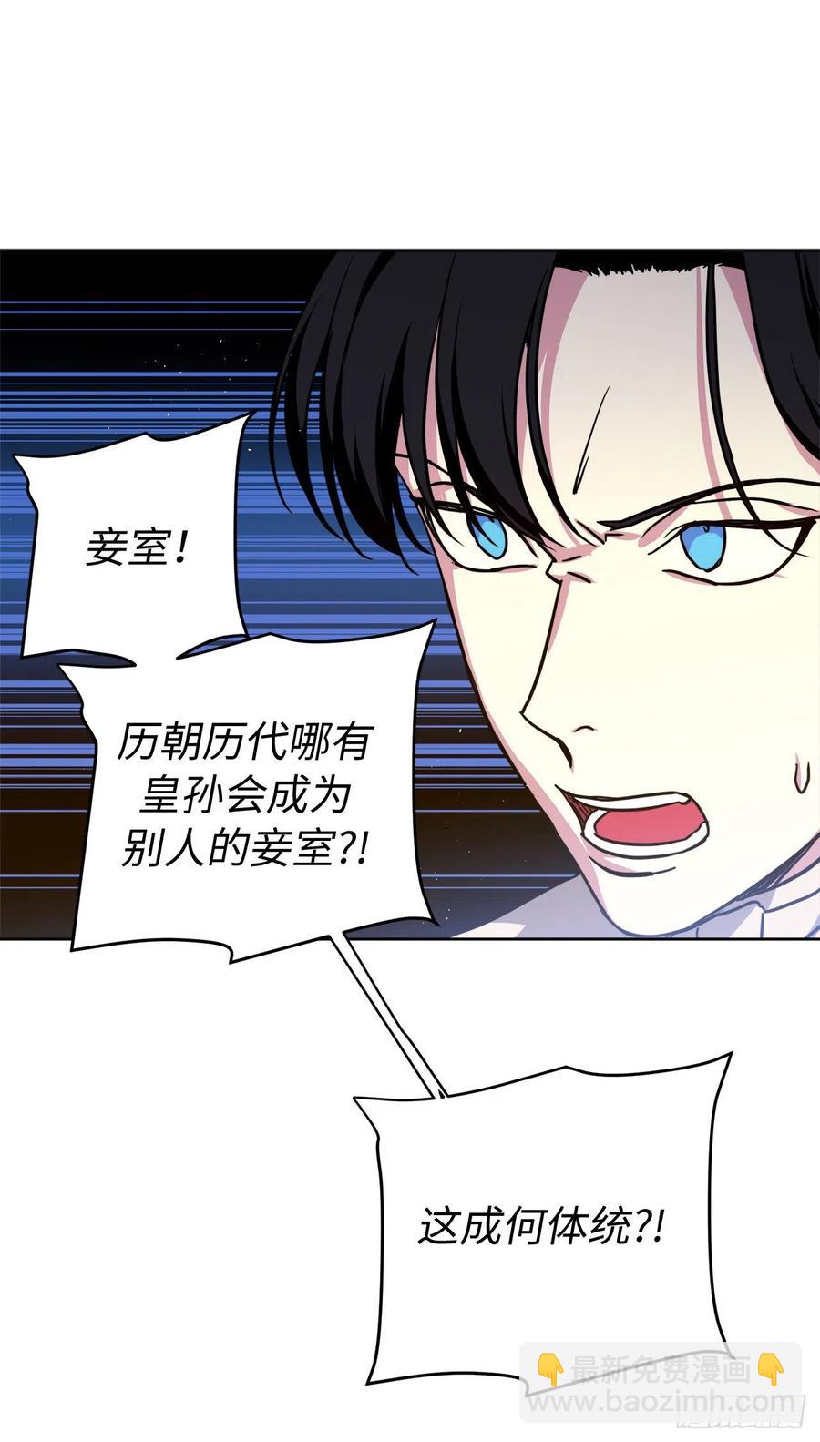 175.时间之神亲赐的恩宠-第181话