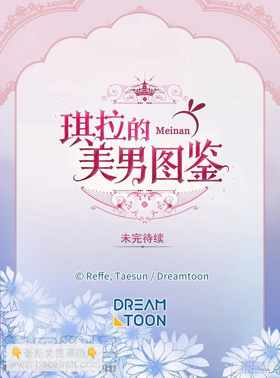 175.时间之神亲赐的恩宠-第181话