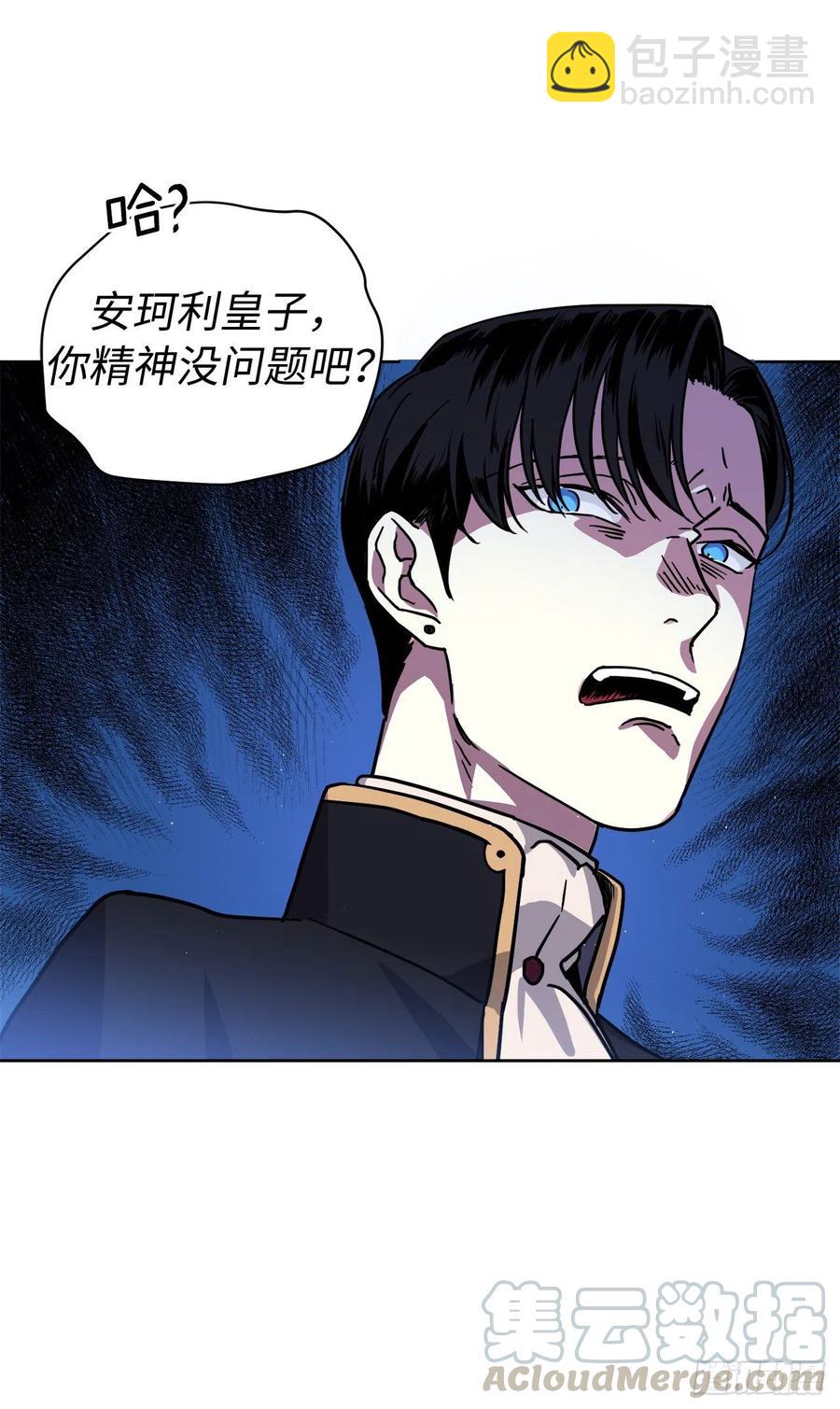175.时间之神亲赐的恩宠-第181话