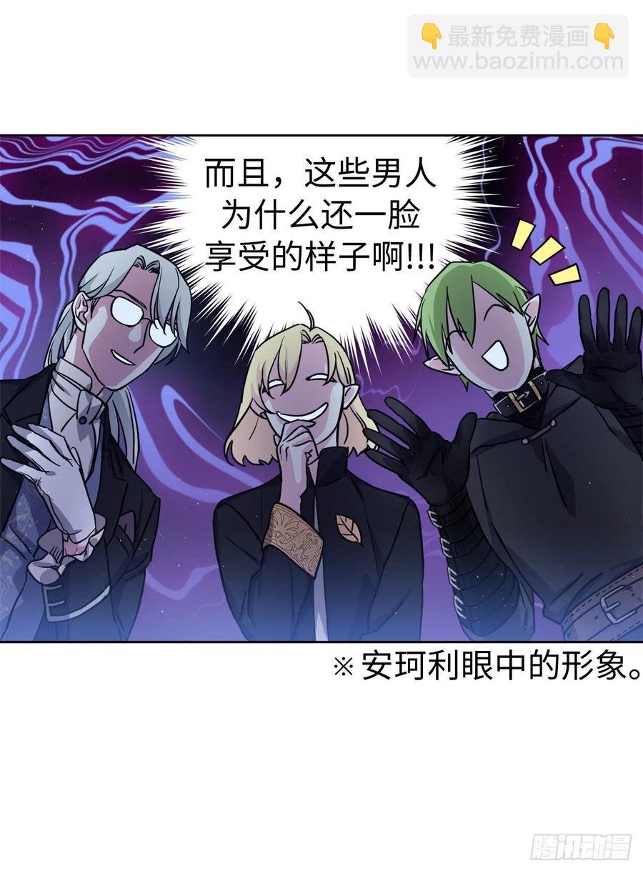175.时间之神亲赐的恩宠-第181话