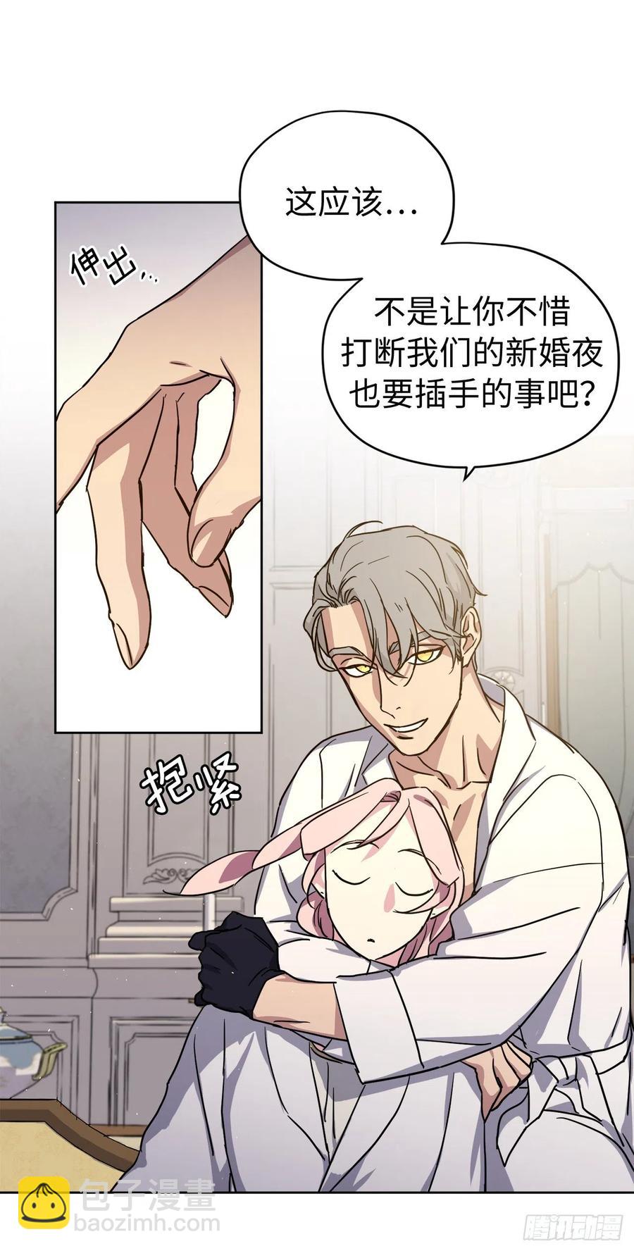 175.时间之神亲赐的恩宠-第181话