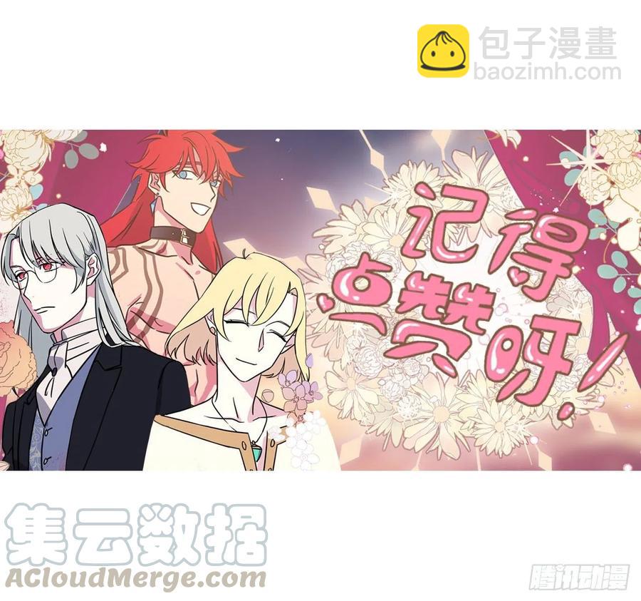 175.时间之神亲赐的恩宠-第181话