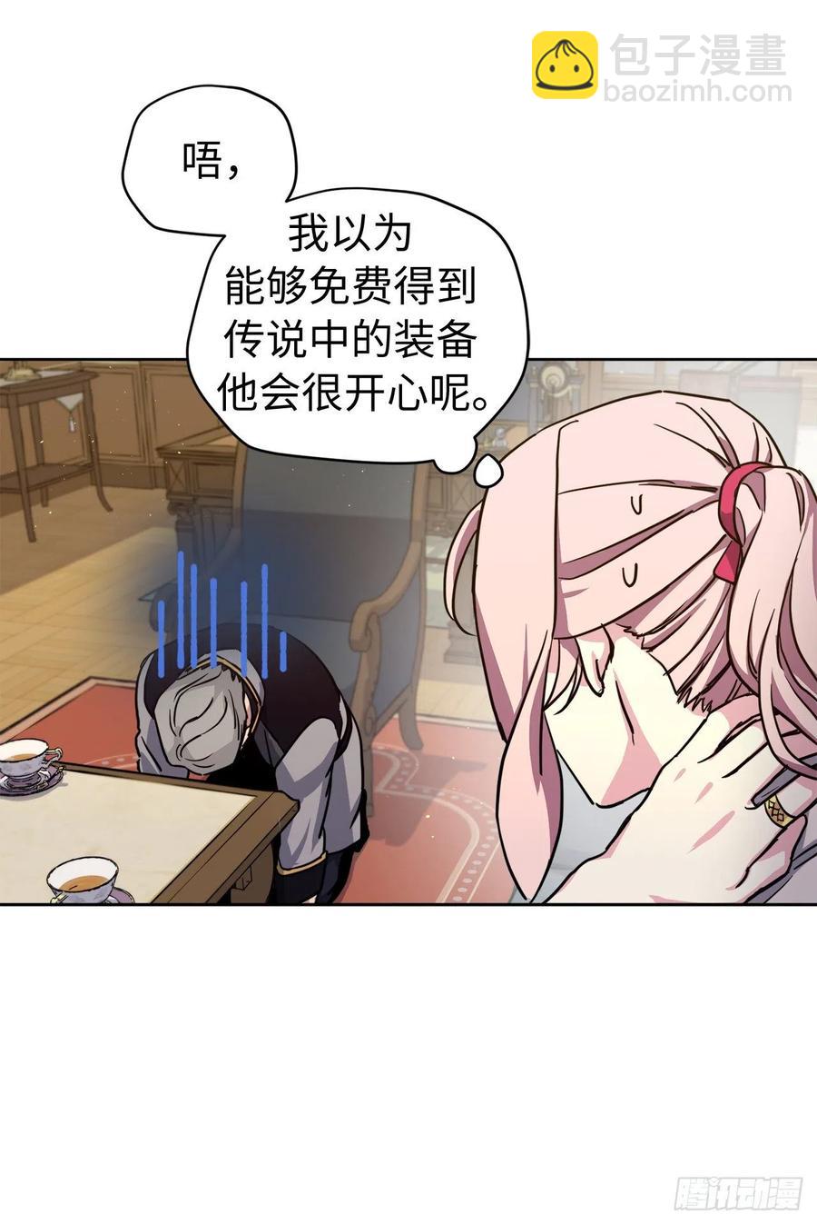 175.时间之神亲赐的恩宠-第181话