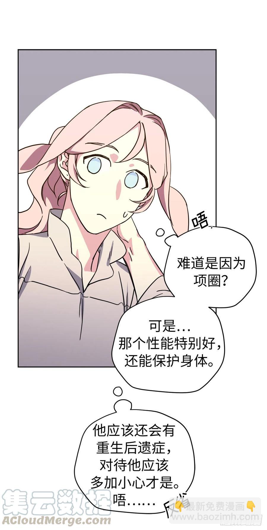 175.时间之神亲赐的恩宠-第181话