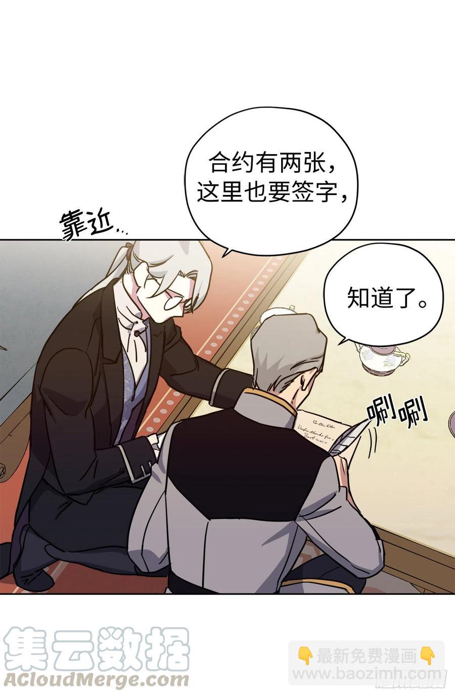 175.时间之神亲赐的恩宠-第181话