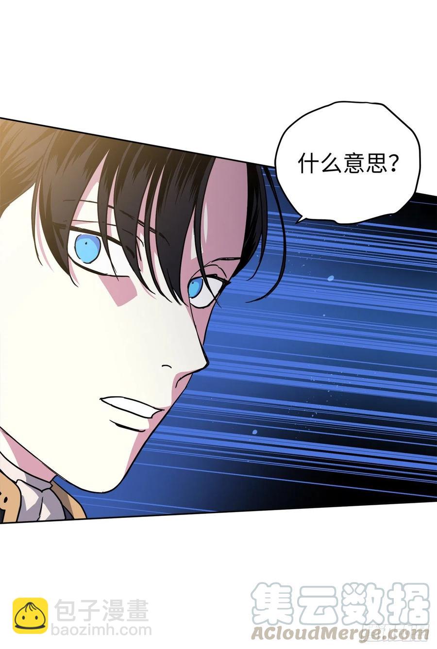 177.为表决心的疯子举动-第183话