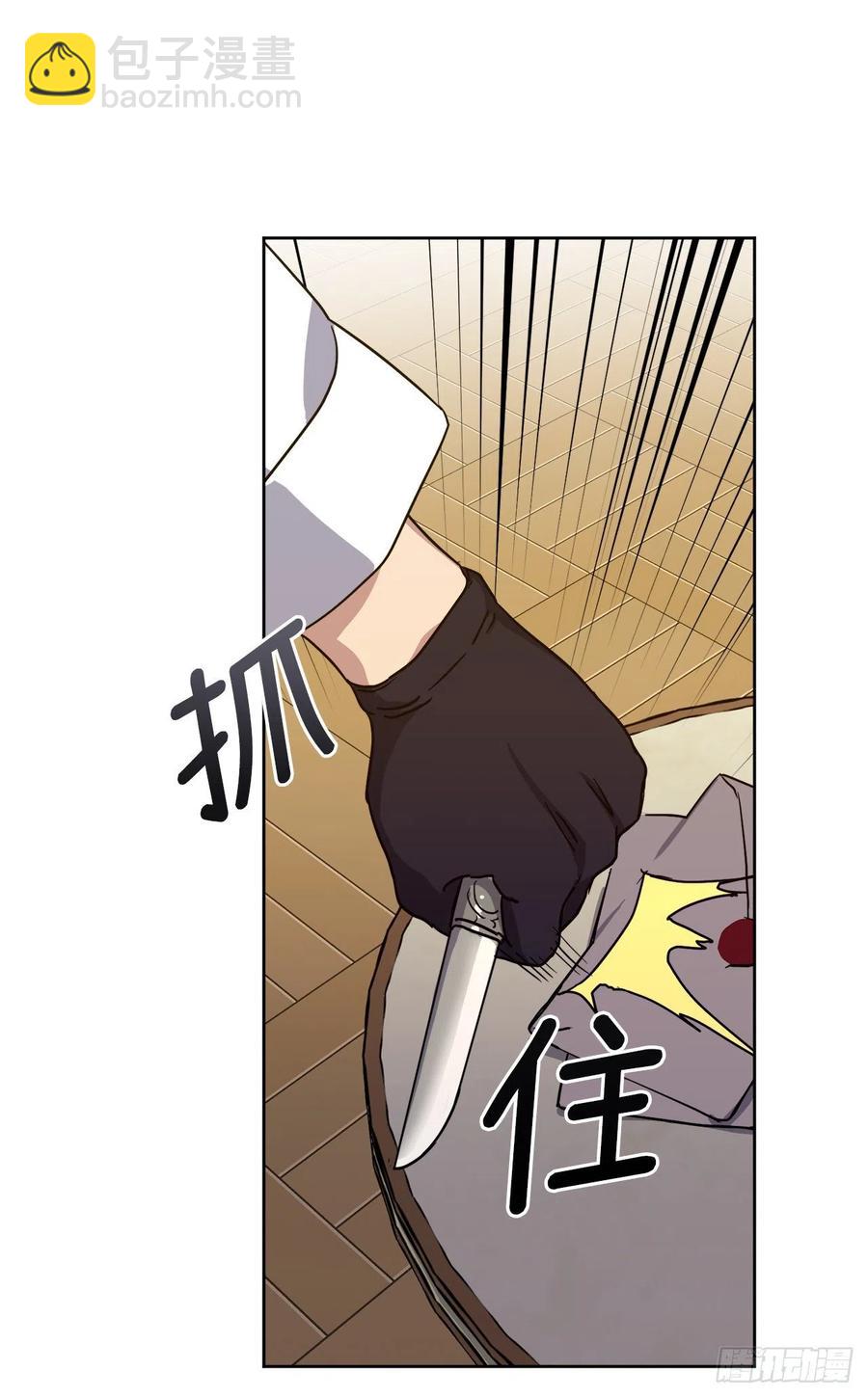 177.为表决心的疯子举动-第183话