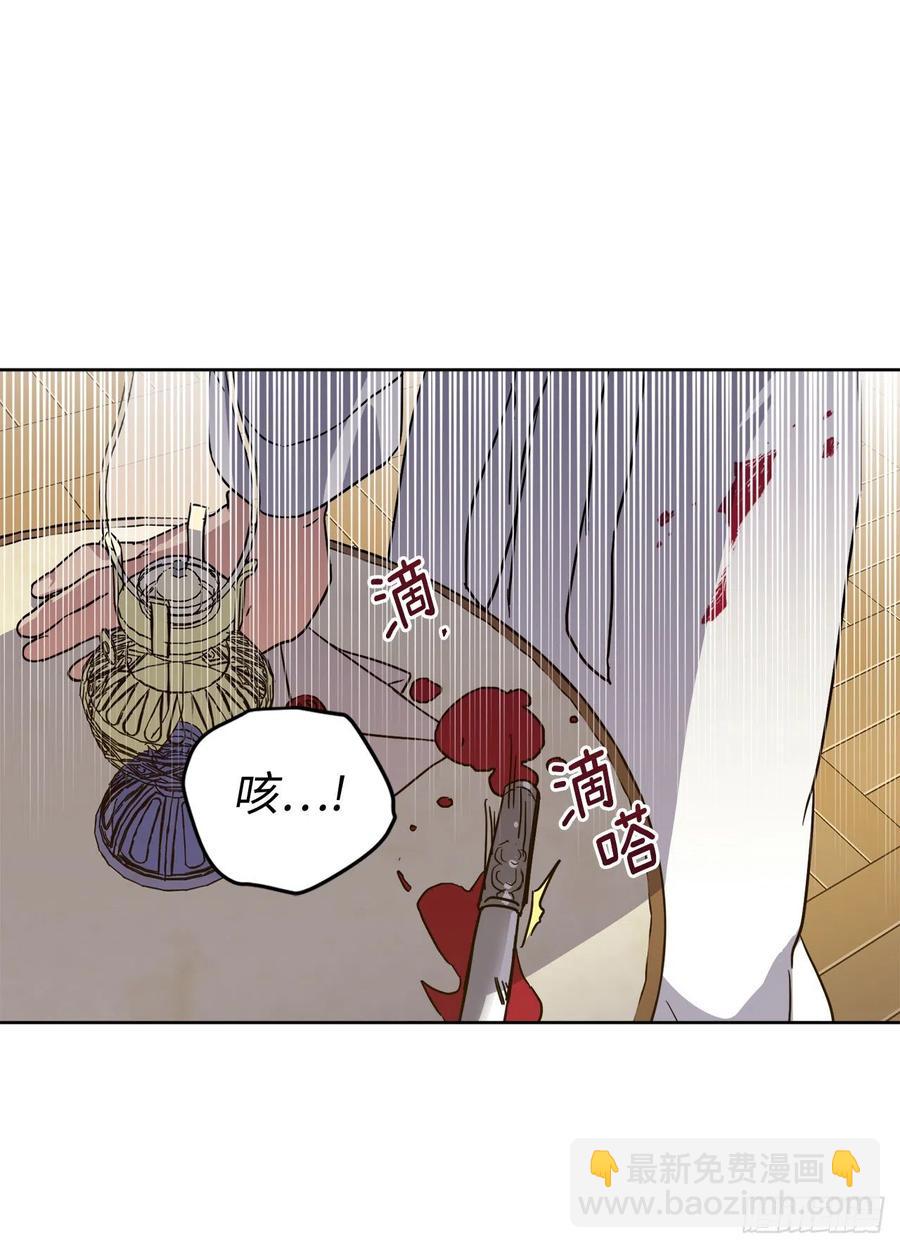 177.为表决心的疯子举动-第183话