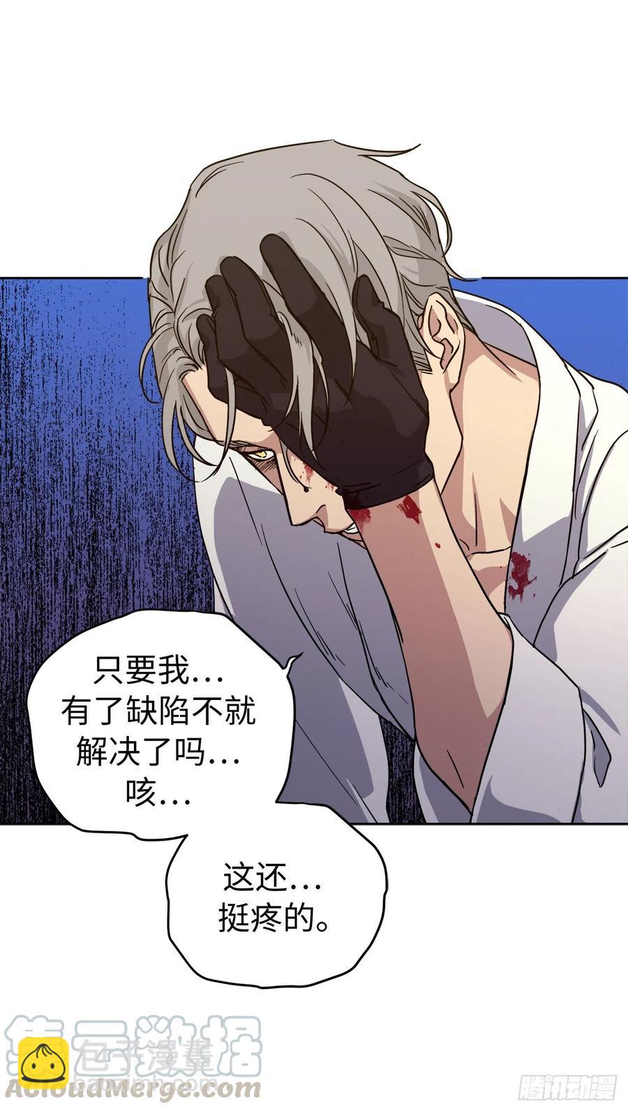 177.为表决心的疯子举动-第183话