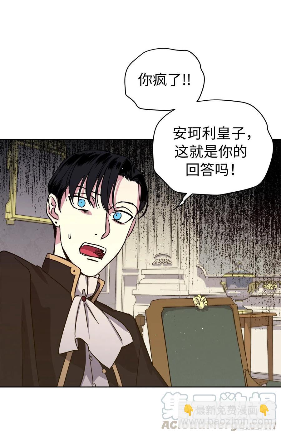 177.为表决心的疯子举动-第183话