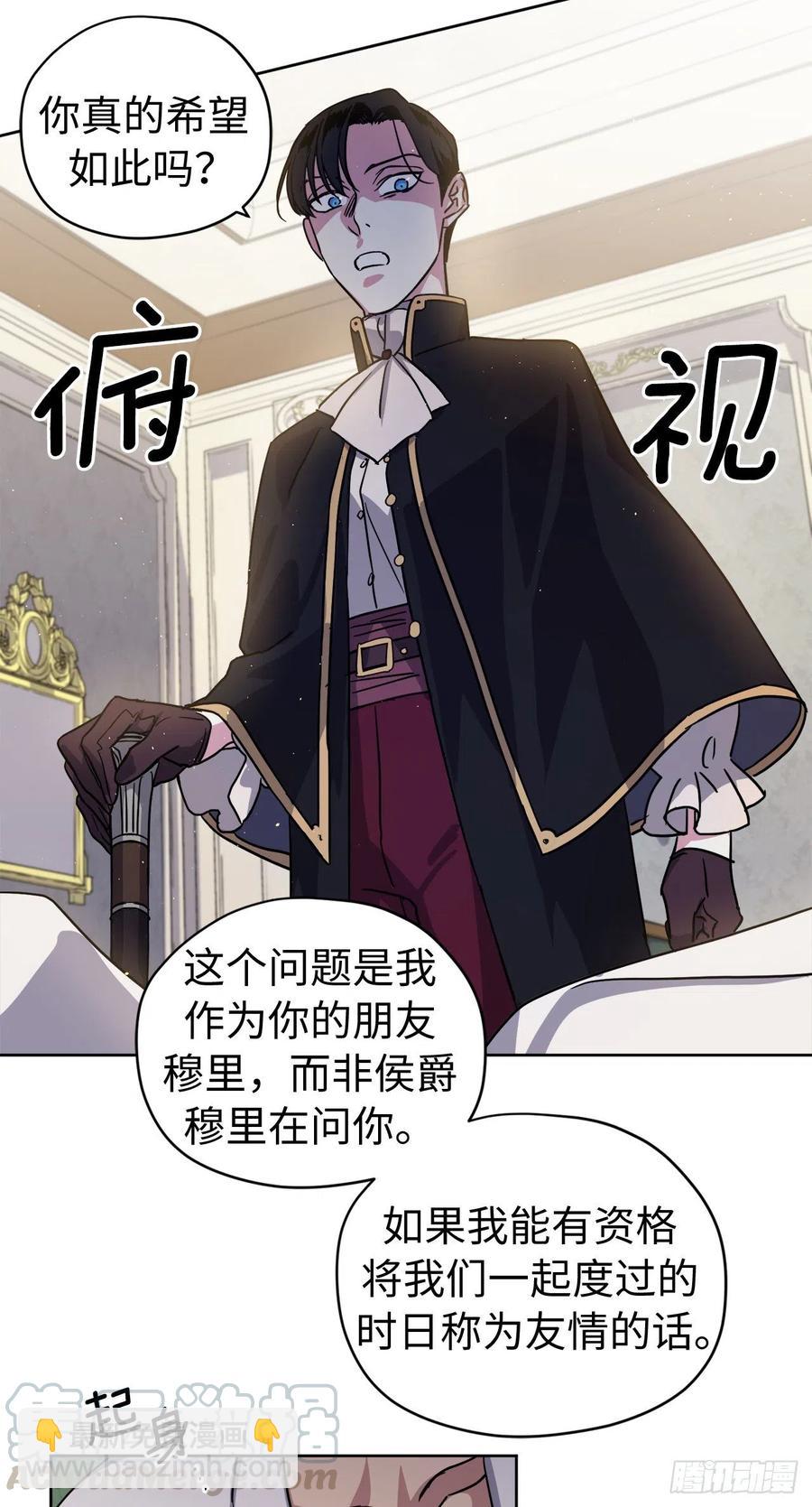 177.为表决心的疯子举动-第183话