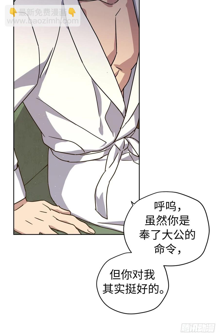 177.为表决心的疯子举动-第183话