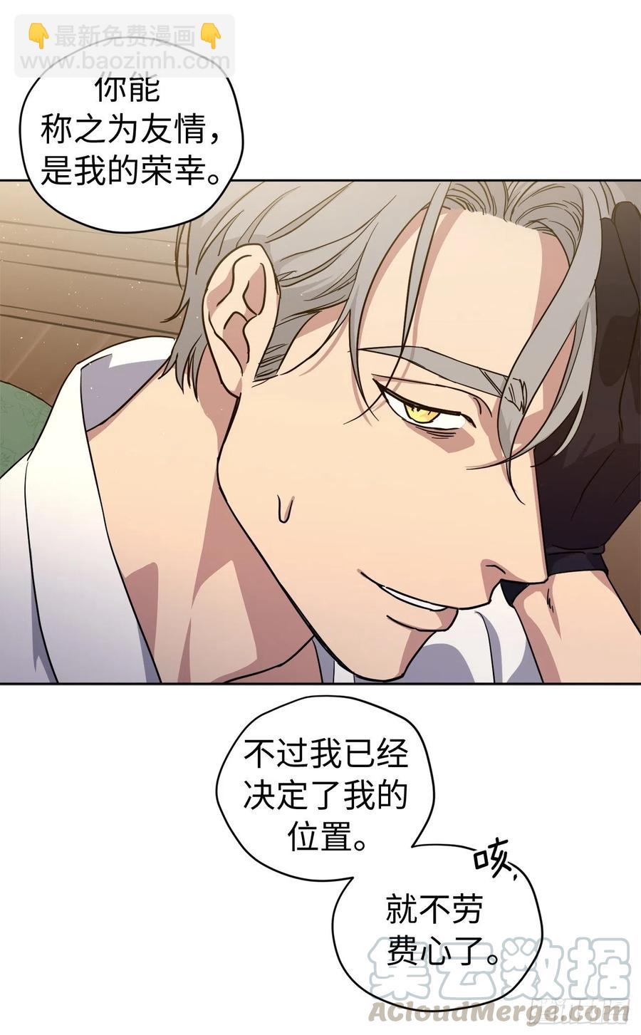 177.为表决心的疯子举动-第183话