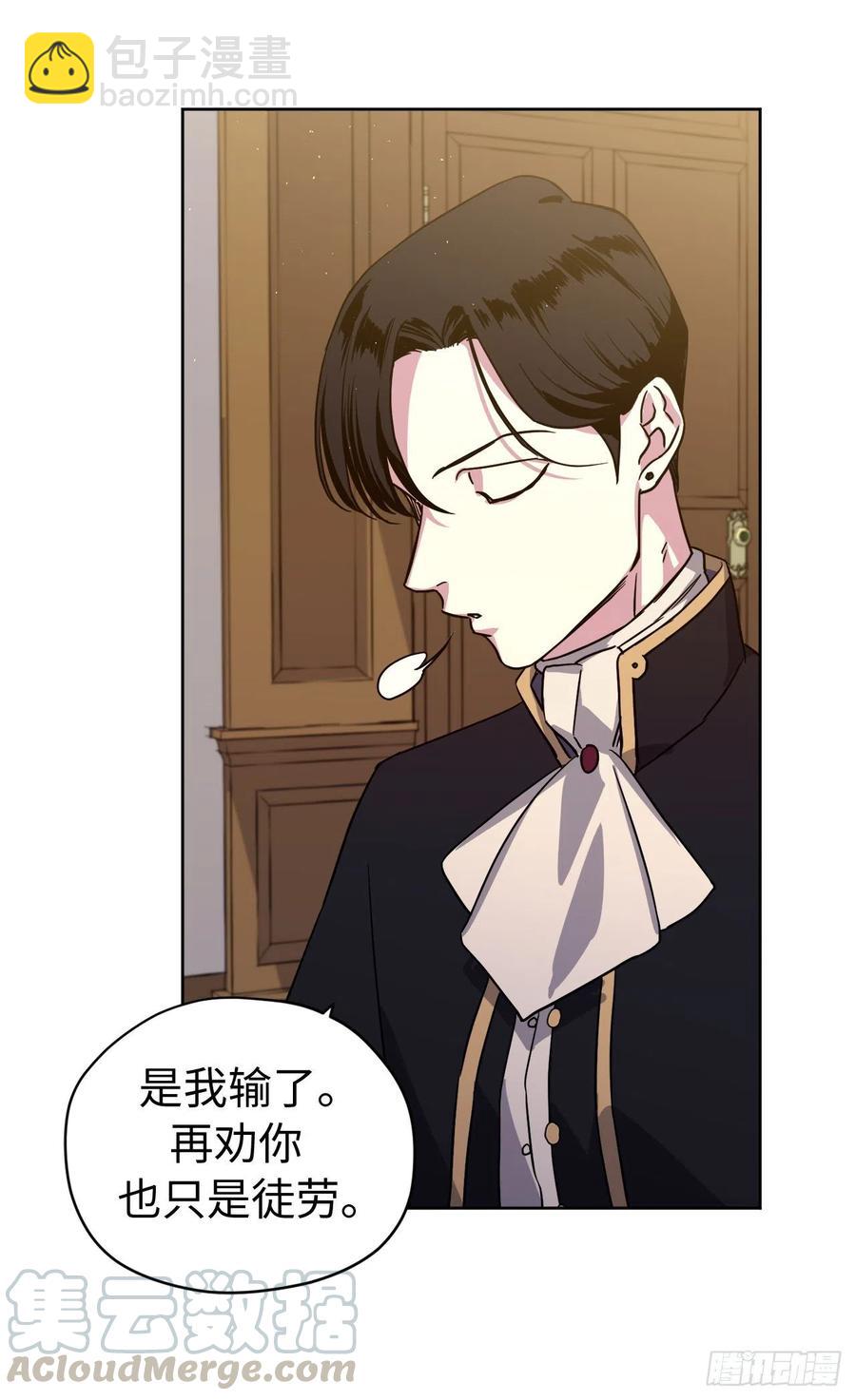 177.为表决心的疯子举动-第183话