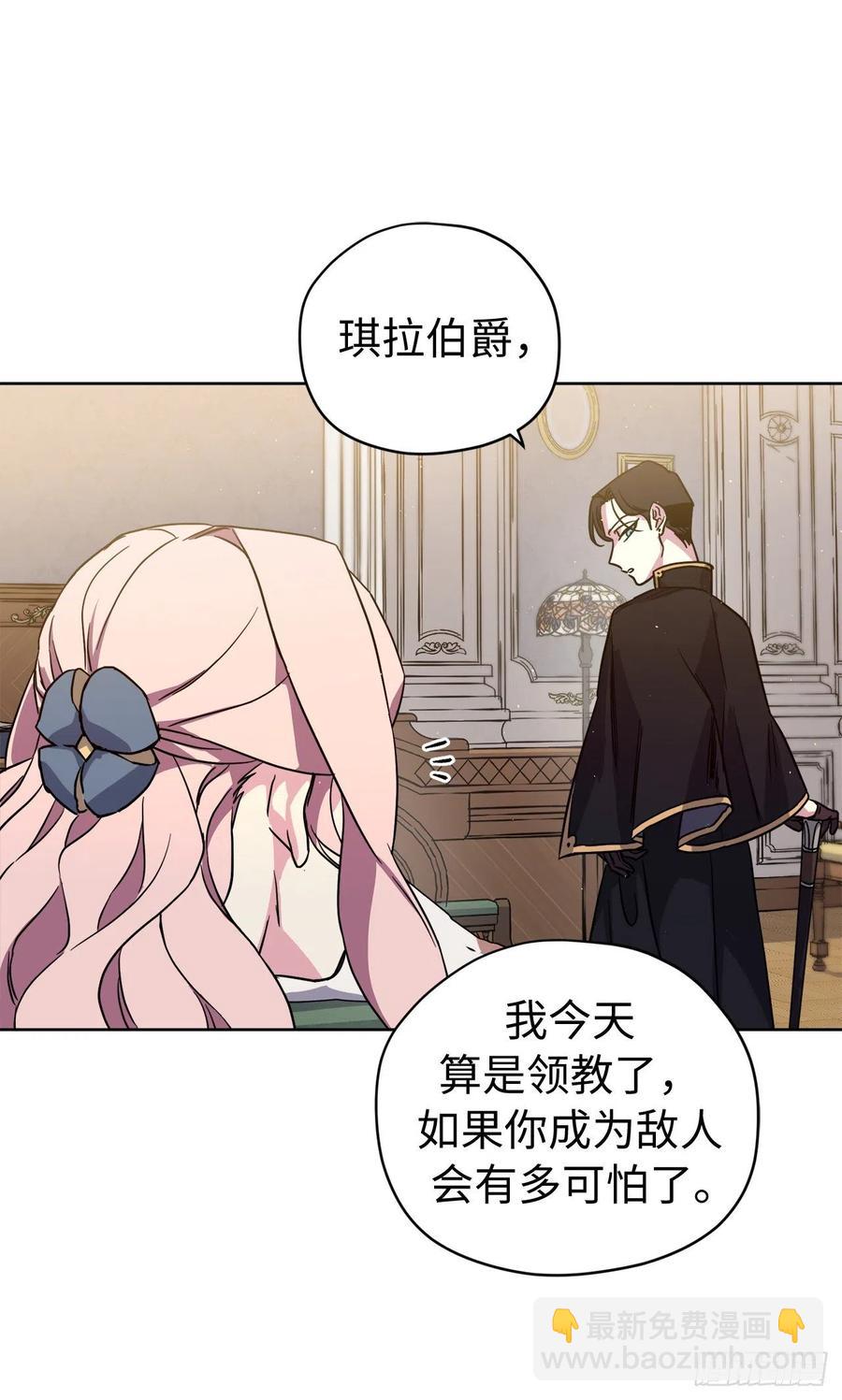 177.为表决心的疯子举动-第183话