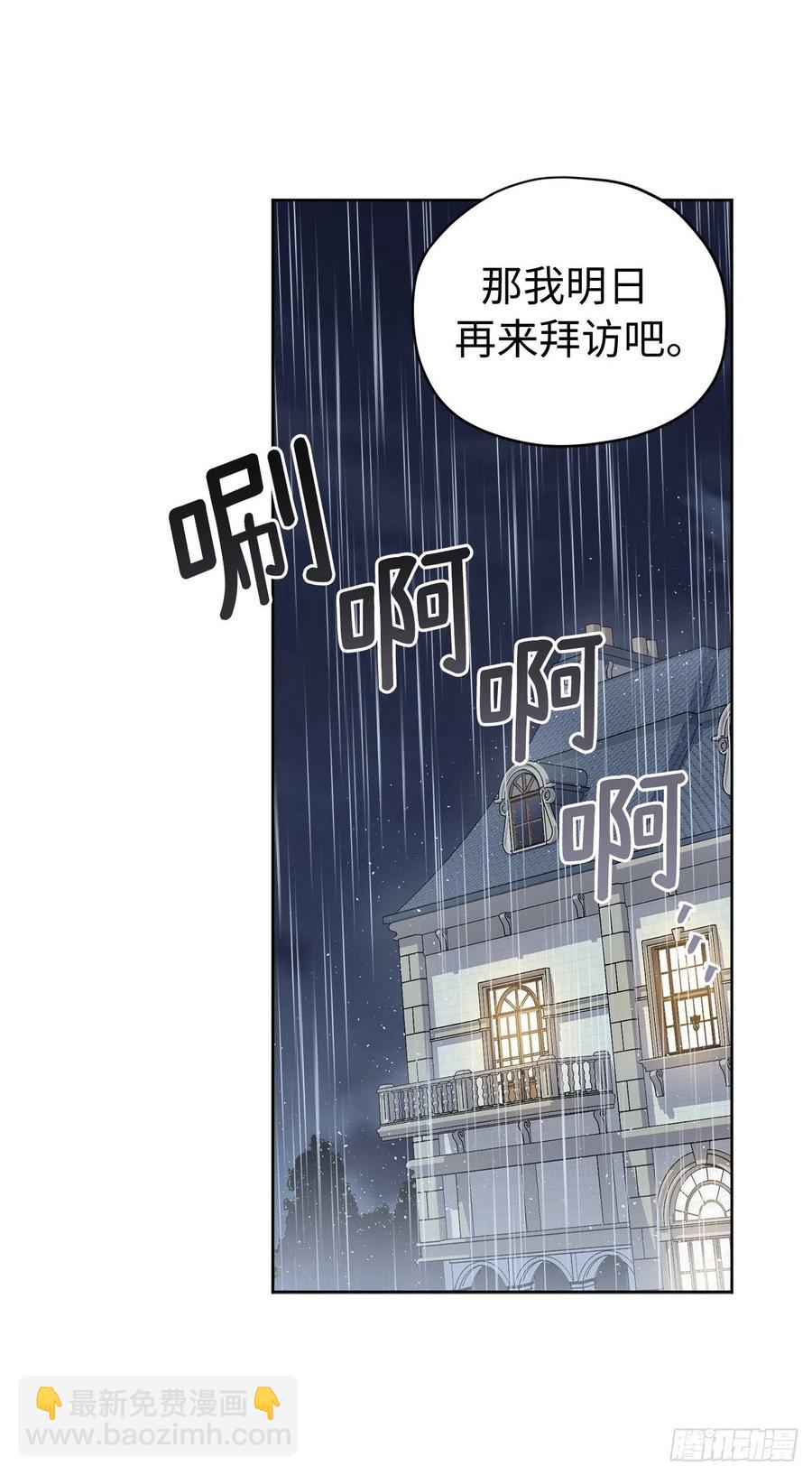 177.为表决心的疯子举动-第183话