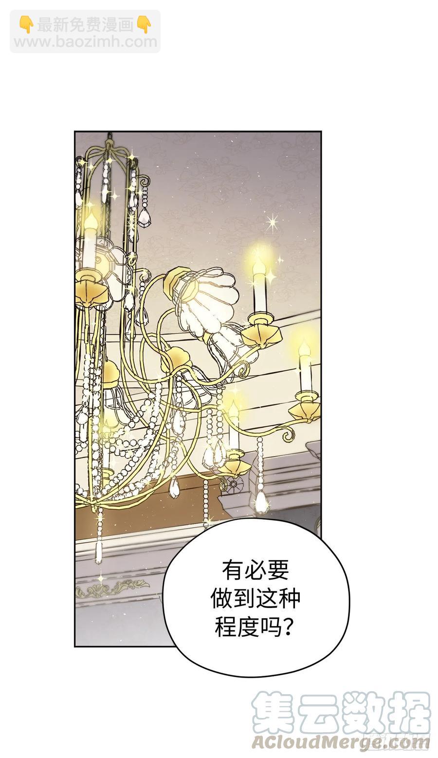 177.为表决心的疯子举动-第183话