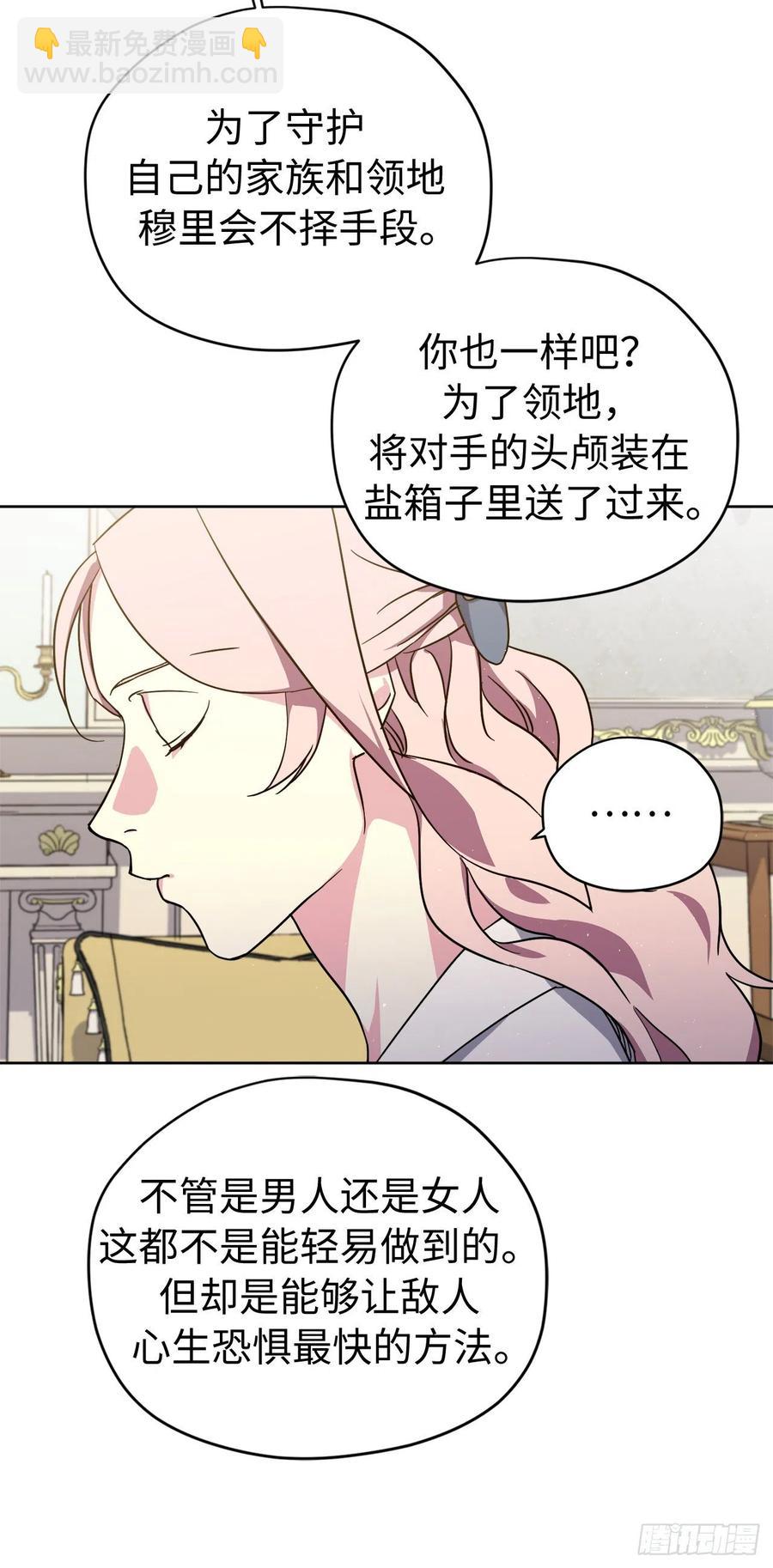 177.为表决心的疯子举动-第183话