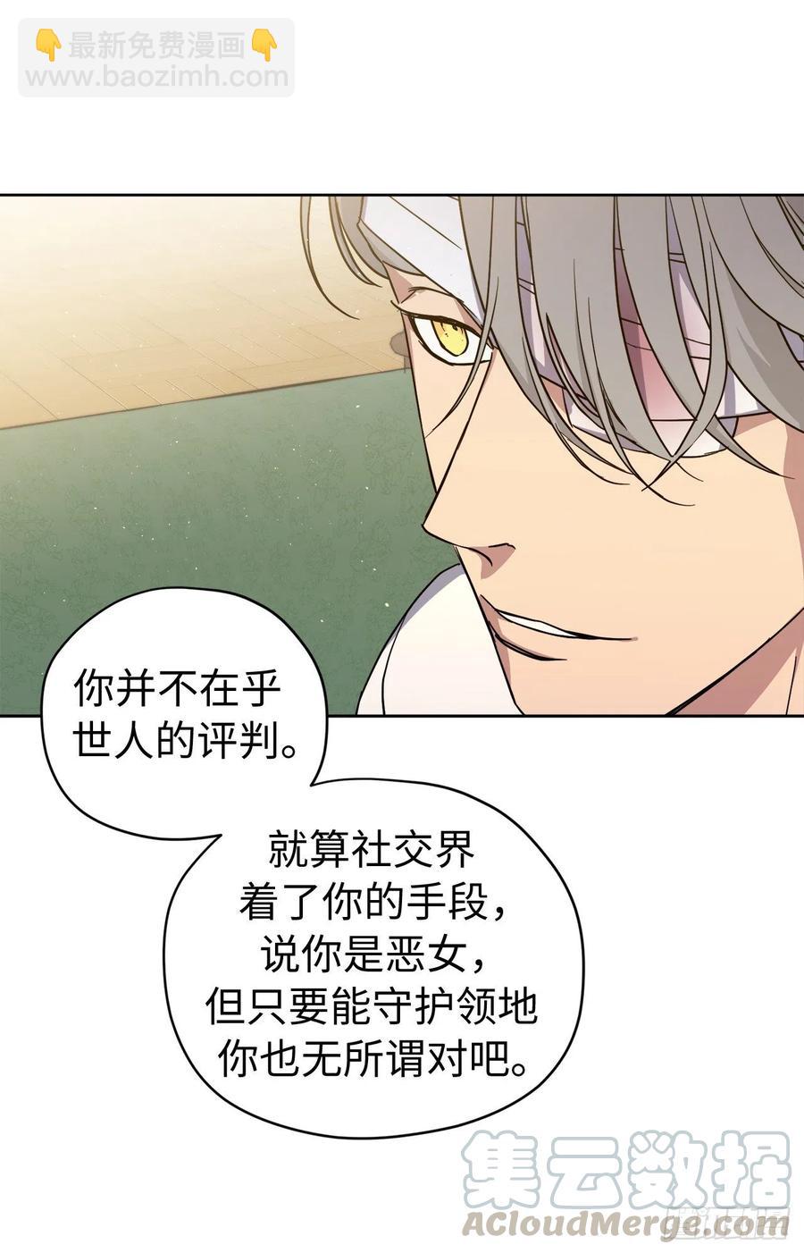177.为表决心的疯子举动-第183话