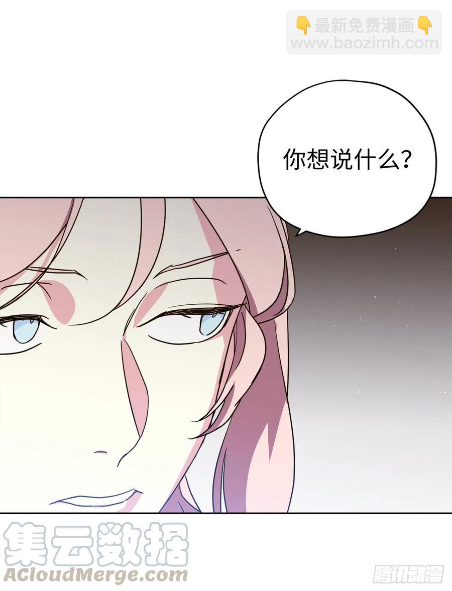 177.为表决心的疯子举动-第183话