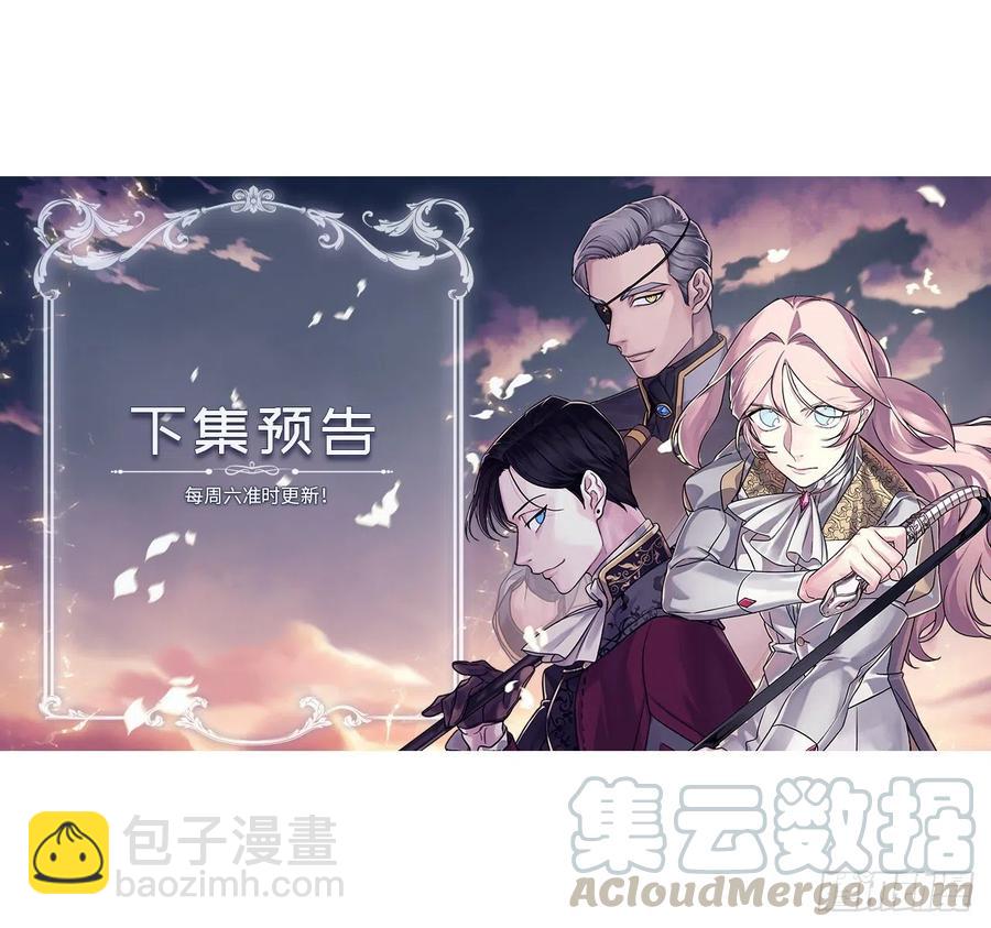 177.为表决心的疯子举动-第183话