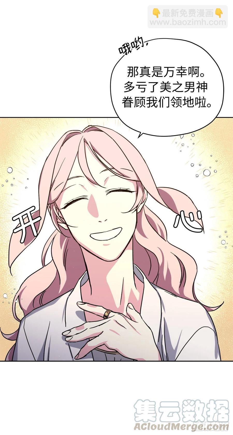 177.为表决心的疯子举动-第183话