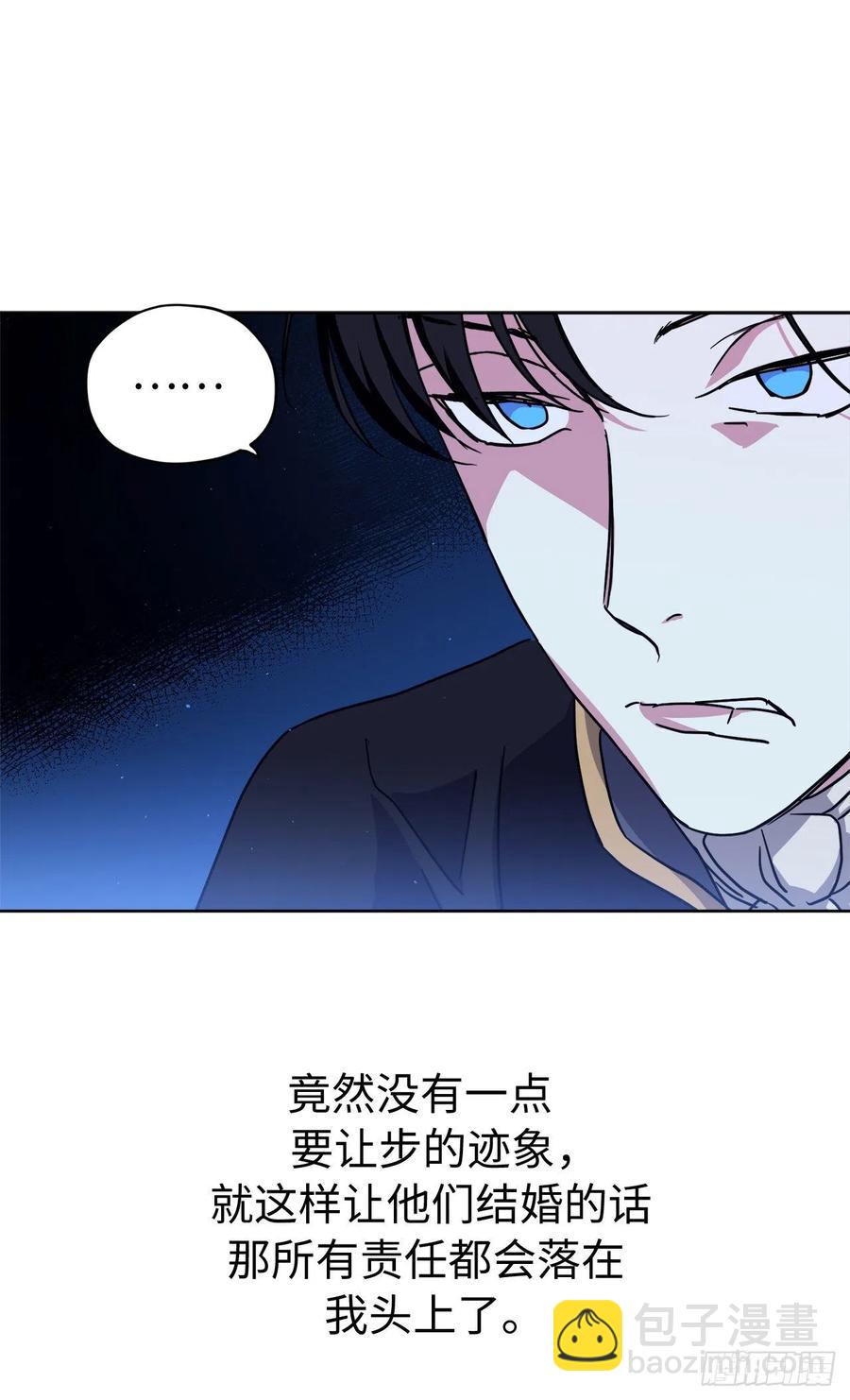 177.为表决心的疯子举动-第183话