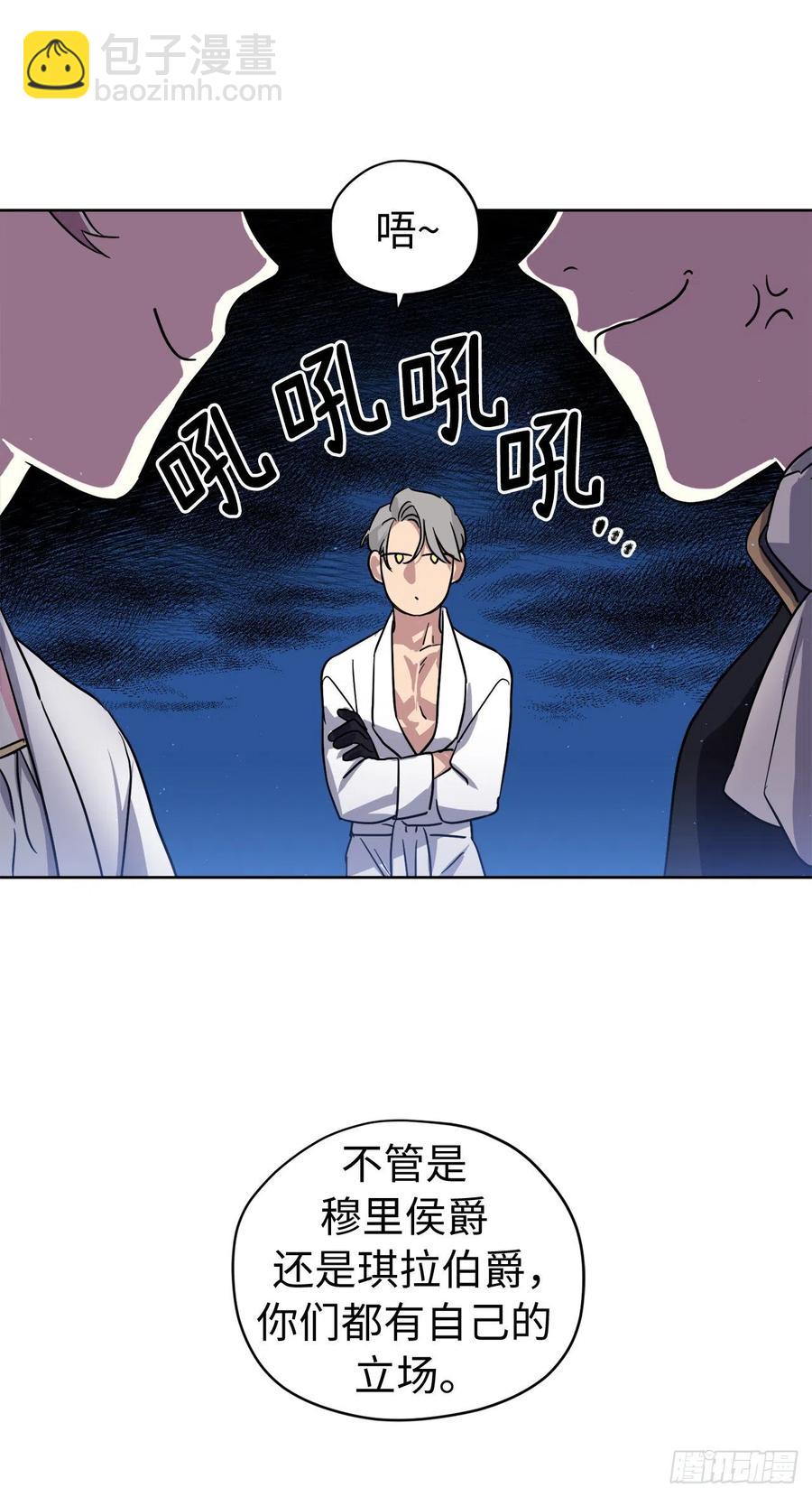 177.为表决心的疯子举动-第183话