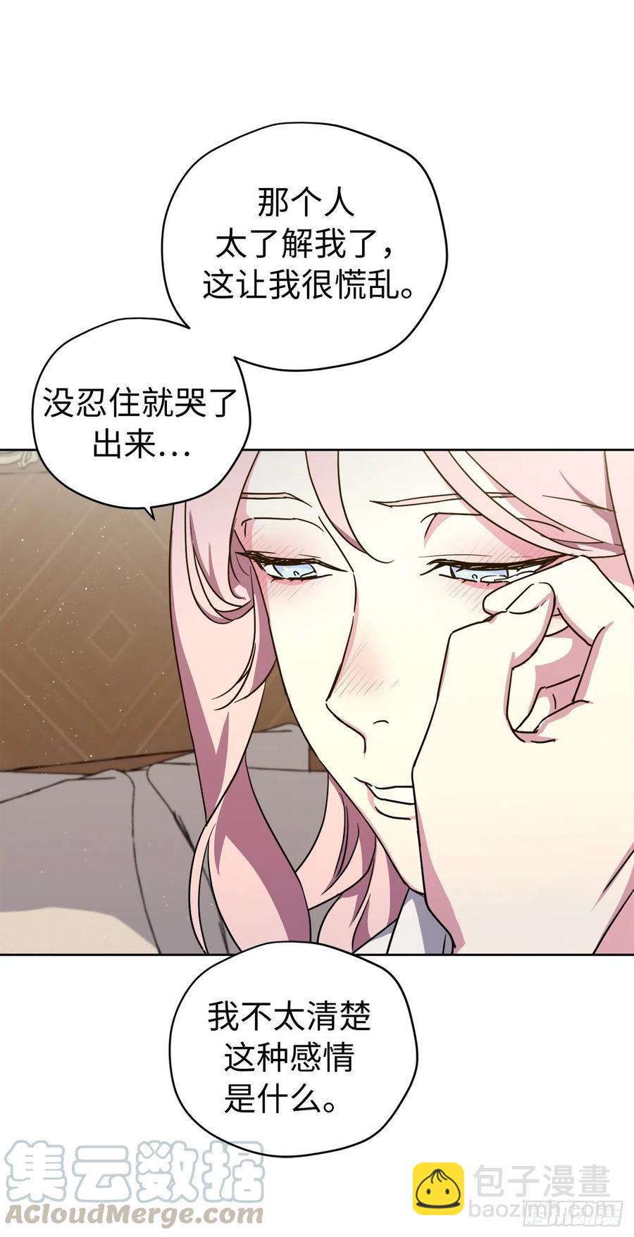 179.嫉妒的一吻-第185话