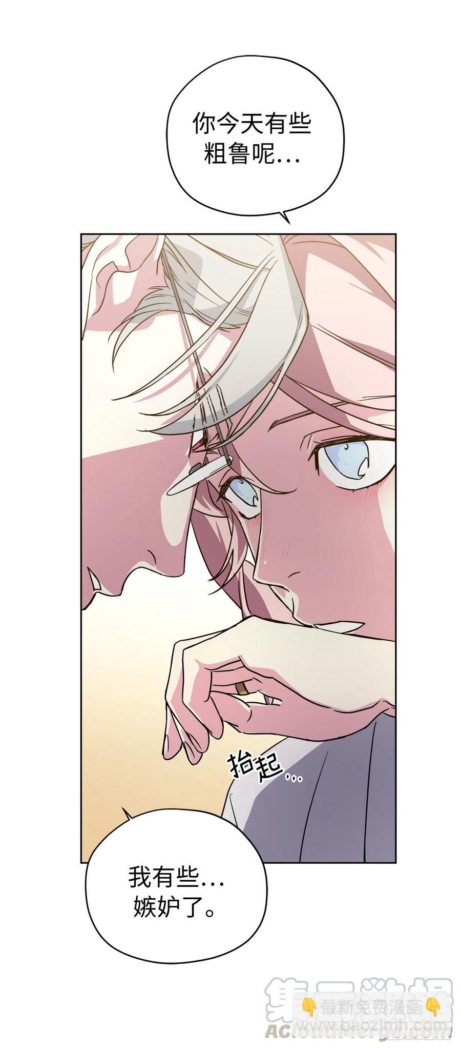 179.嫉妒的一吻-第185话