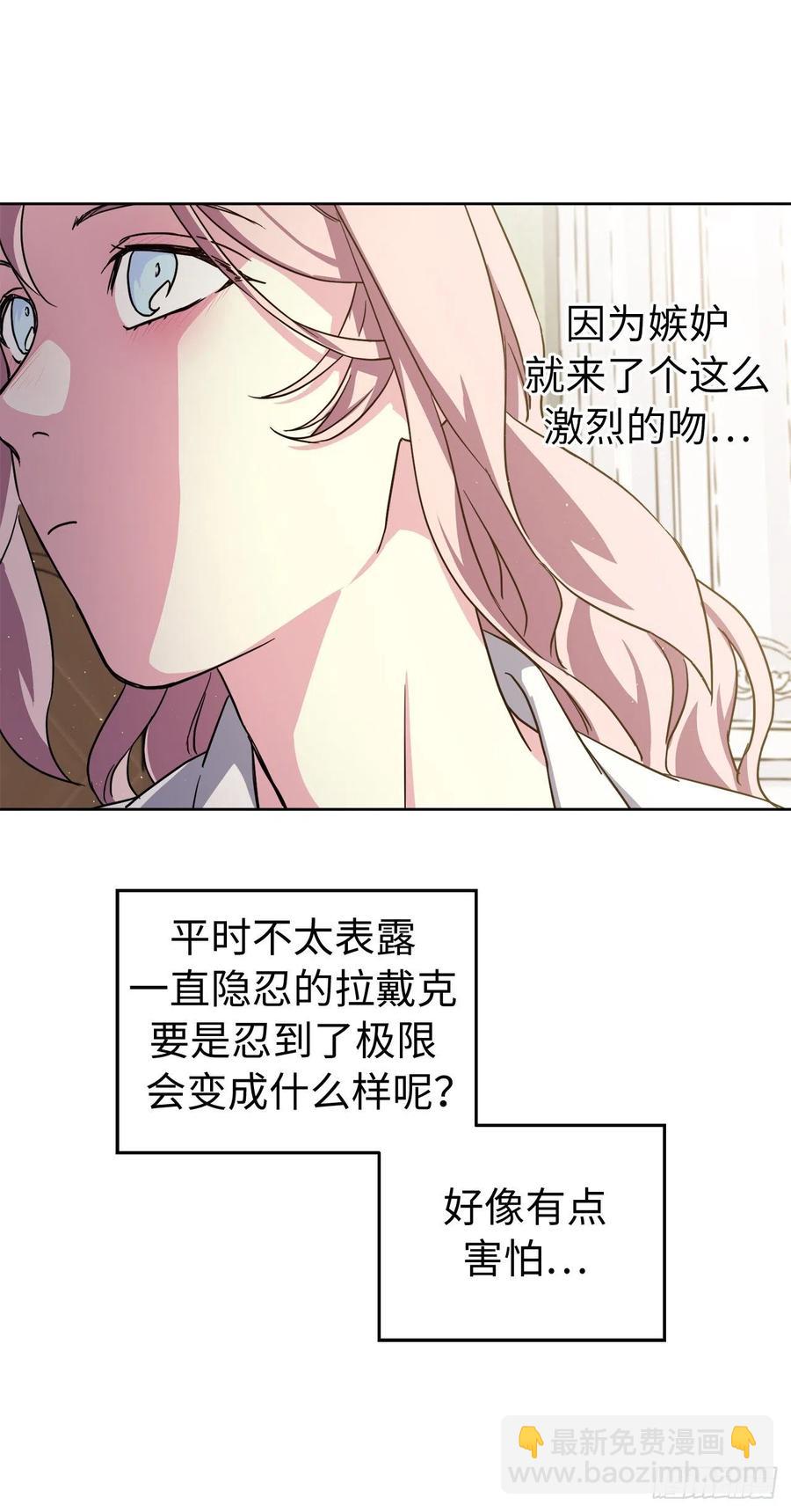 179.嫉妒的一吻-第185话