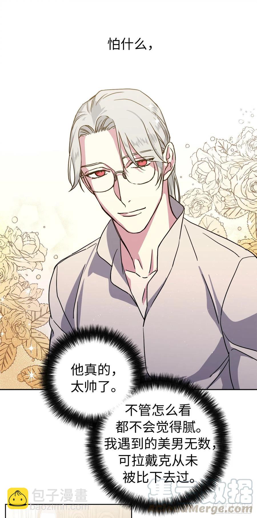 179.嫉妒的一吻-第185话
