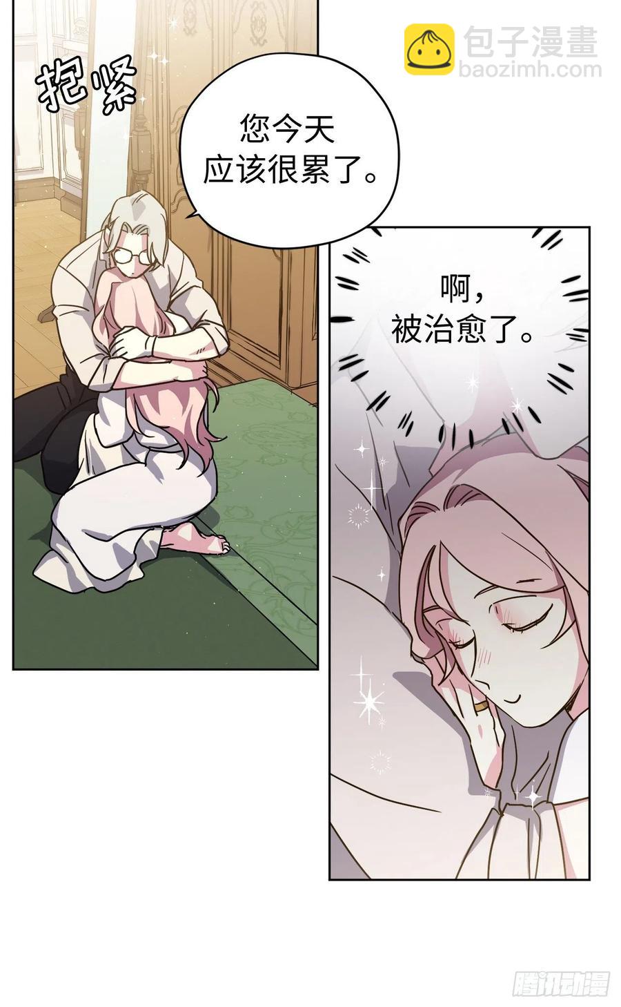 179.嫉妒的一吻-第185话