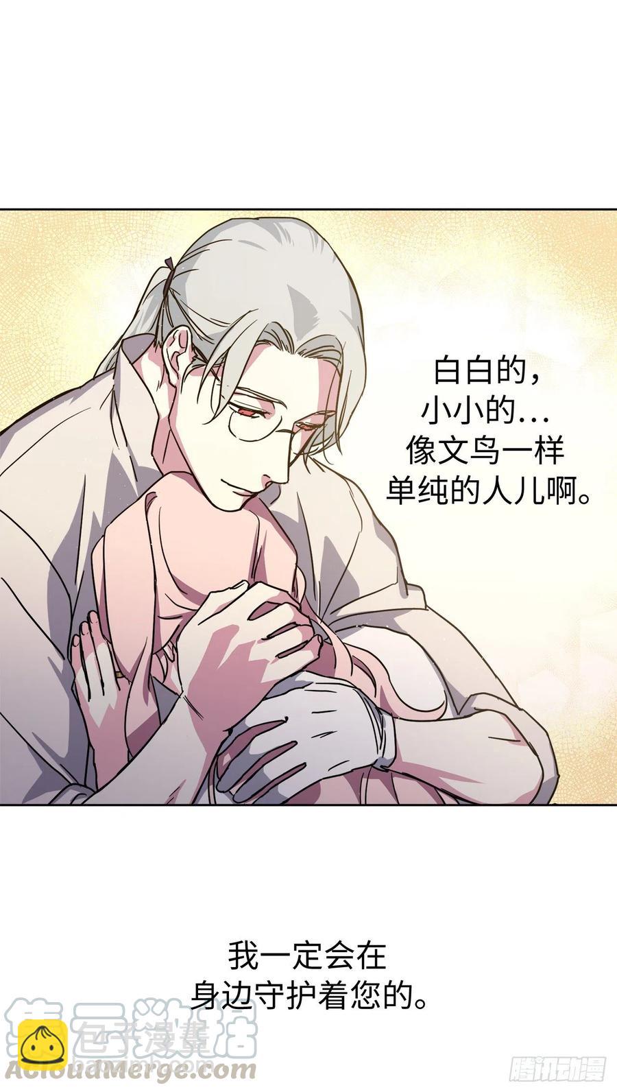 179.嫉妒的一吻-第185话