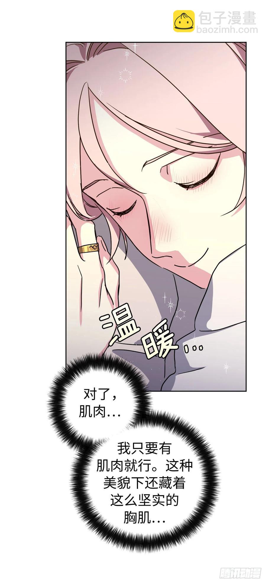 179.嫉妒的一吻-第185话