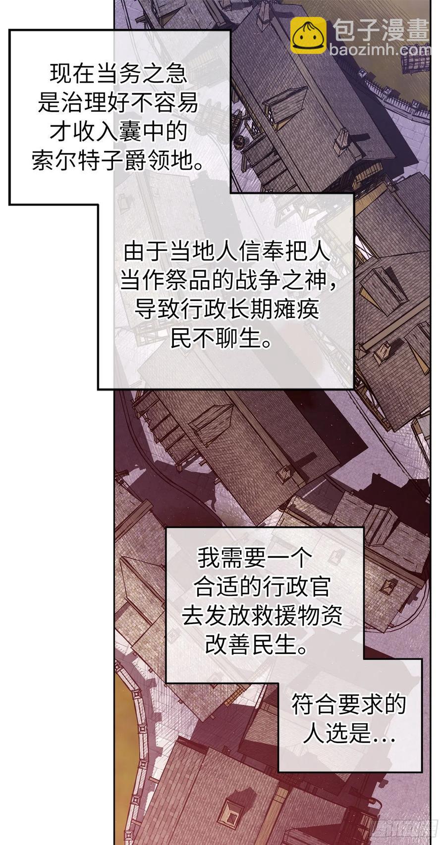 179.嫉妒的一吻-第185话
