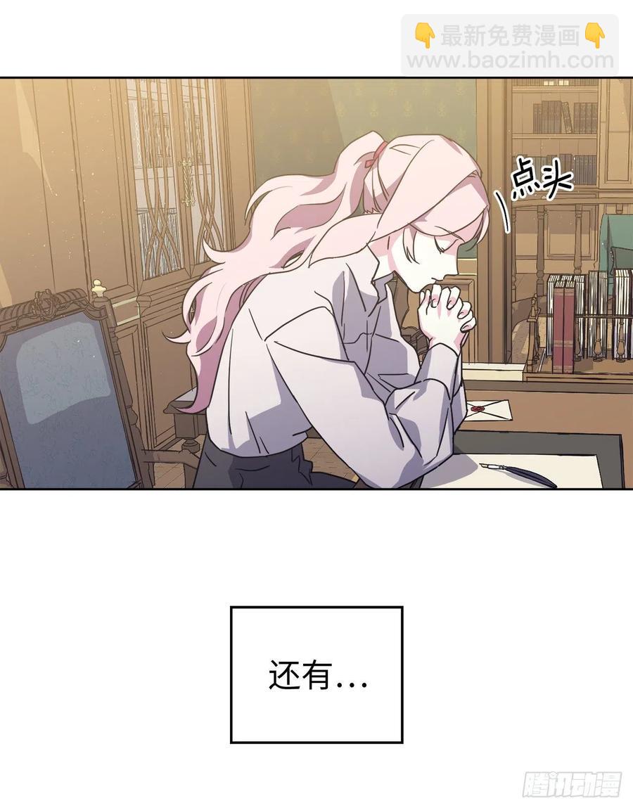 179.嫉妒的一吻-第185话