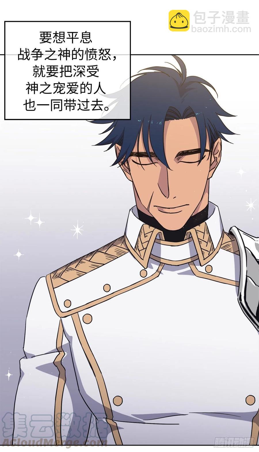 179.嫉妒的一吻-第185话