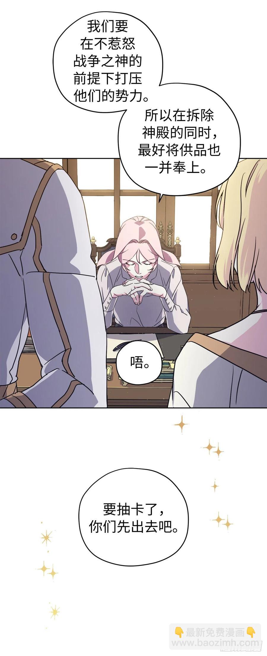 179.嫉妒的一吻-第185话